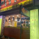 세끼 김밥천국 이미지