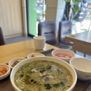 본죽&비빔밥 연산점 이미지