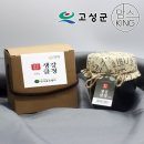 한국클로렐라 쇼핑하우