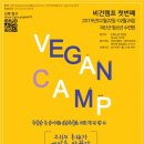 무브캠프 이미지