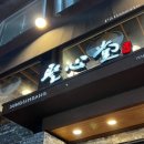 브라운도트 옥천점 | 대전 성심당 본점 명란바케트 성심당 케익부띠끄 무화과시루 평일 오픈런 겟~!