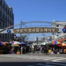 청량리36 이미지