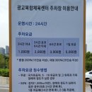 광교복합체육센터정문 이미지