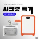 디자인뱅크 - 남구 남산로48번길 9-1 | 보조배터리 추천 여행용으로 간편한 초소형 고속충전 그립뱅크 10000mAh 후기