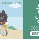 플러플리 FLUFFLY 네이버블로그