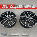 설개로2번길 이미지