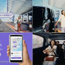 (주)하나로고속관광 이미지