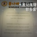 봄나래동물병원 이미지