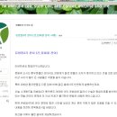 (유방암 4기 완치 간 임파절 전이 사례 070--7918--5873) 이미지