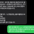 느낌표 민박 | [한림 협재]주방에서 보이는 협재바다:민박 하얀집 내돈내산 후기