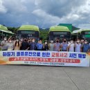 성진운수