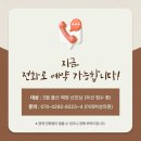 미래와여성 소아청소년과의원 이미지