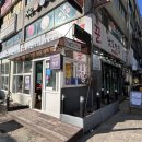 남도맛집 | 안산 생선구이 맛집 | 꾼남도맛집 메뉴 및 후기