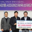 강릉제일고등학교 이미지