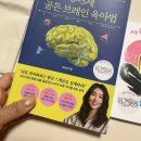 엄마 아빠 북돋음, 엄마 아빠 북돋움 신청부터 후기까지 총정리 '골든 브레인 육아'후기까지