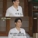 삼시세끼 Light 네번째 게스트 엄태구 나이,집돌이 공개 모음 이미지