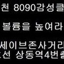 부킹가요주점