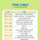 국가대표 나르샤태권도 이미지