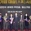 (주)제이푸드코리아 이미지