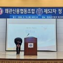 고령신협 총회 이미지