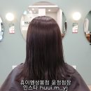 2번출구미용실 상봉역점