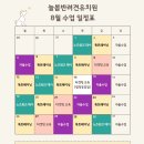 늘봄반려견유치원 이미지