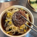 대창인생 | [부산 전포동 맛집] 부산 전포동 대창이 맛있는 대창인생 다녀온 후기!!