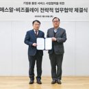 비즈플레이 주식회사