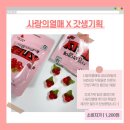 수연리테일 네이버블로그