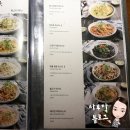 한끼맛있다 이미지