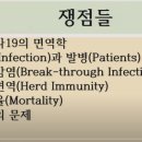 모세처럼살다죽자-2, 이왕재 장로 (대전송촌장로교회) 이미지