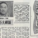 묘관음사 - 1643 | 묘관음사