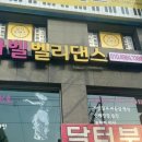 마벨벨리댄스 이미지