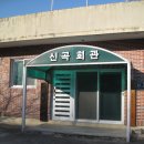 경남 김해시 상동면 (금동산) 산행 이미지