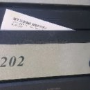 표선회관