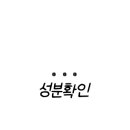 세탁연구소 이미지
