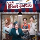 주식회사 경영 이미지