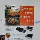 장어나다 이미지