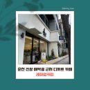 우석로 L 네이버블로그