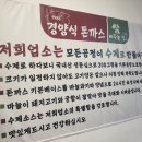 경양식1988 | 추억의 돈까스 맛 그대로 1988 경양식 돈까스 후기 (+ 재방문 추가)