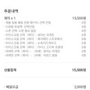 배스킨라빈스부개역남부점