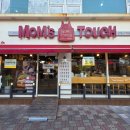 맘스터치 사천점 이미지