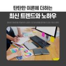 ㈜위드메드 이미지