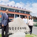 장흥공공도서관 이미지