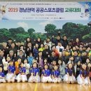 모덕스포츠