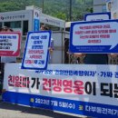 다부동전적기념관 이미지