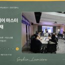 한난이 | 한난 AI 시니어 마스터 양성과정 1일차 후기｜시니어 이해와 소통, AI 강사는 사람을 먼저 배웁니다