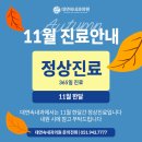 대연속내과의원 이미지