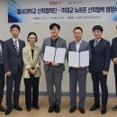 동서대학교 산학협력단