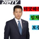 주식회사 더굿 이미지
